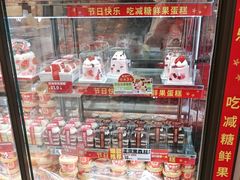 -味多美蛋糕(苏州街地铁店)