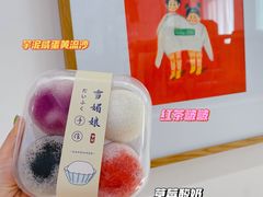 -妞妞家(银通店)