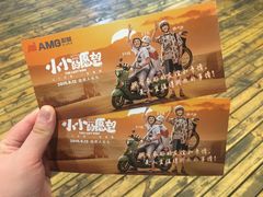 -上影国际影城(成都银泰LUXE店)
