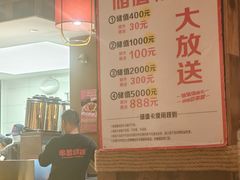 -串盟烧烤大排档·长沙美食地标(星沙店)