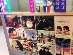 -怪物的冰与火(天虹商场中山路店)