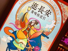 -茶话弄(咖啡·中贸广场店)