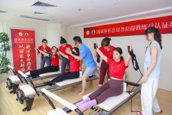 点击看大图 -亦心瑜伽普拉提女性塑形馆GZS
