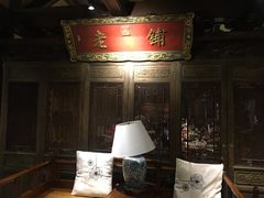 大堂-北京老铺烤鸭(老城根店)
