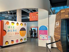-日本科学未来馆