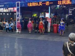 -第35届青岛国际啤酒节