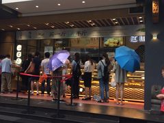 -汪保来(杭州解放路店)