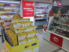 -百年义利(福长街店)