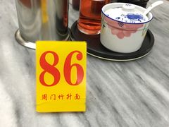 -周门传统竹升面