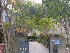 -野蔓果·山野菜(西湖景区·龙井茶田店)