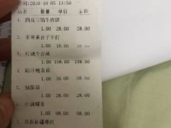 -燕春楼(海河华鼎店)