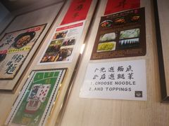 -亞婆井·劲抽面食(铂顿城店)