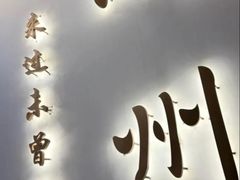 -衣裳街历史文化街区