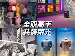 -中海环宇荟