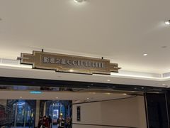 -影汇之星8字形摩天轮