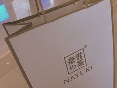 -奈雪的茶(凯德新都心店)