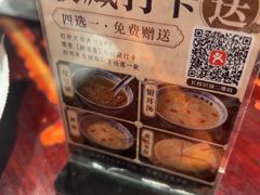 -御清斋总店(天一街店)