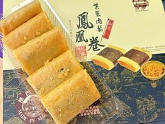 -钜记手信(大三巴街店)
