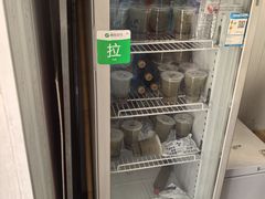 -老王豆皮