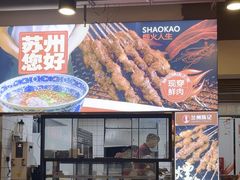 -兰州陈记牛肉面 ·烧烤· 铜锅涮肉(万达店)
