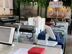 -亮雅轩图文快印连锁24小时(百子湾苹果社区店)