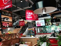 -申记串道(小北一路店)