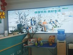 -自然之声助听器·呼吸机(东风大街店)