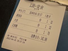 -丽的面家(多宝路店)