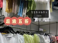 -URBAN REVIVO(欢乐海岸购物中心店)