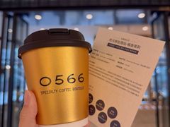 -0566咖啡製作所(陆家嘴中心店)