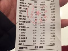 -頂好酒家·经典粤菜(海信广场店)