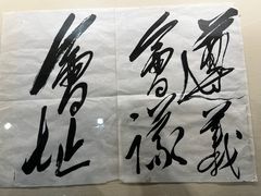 -遵义会议纪念馆