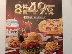 -必胜客(华南摩尔店)