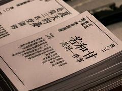 -成川茶店·潮汕工夫浓茶(万象店)