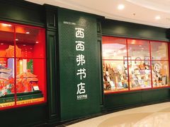 -矢量咖啡(万象汇店)
