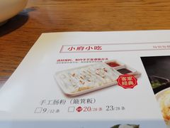 -汀小府·福建客家菜(鼓山沃尔玛店)