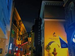 -鲁邦国际风情街(麦世达韩国精品百货店)