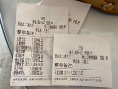 -冶春茶社(官园桥店)