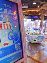 -卡通尼乐园(宝山龙湖天街店)