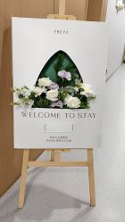 -弗蕾亚·和月月子调理院(东湖店)