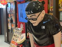 -二丁目食堂(浑南花园城店)