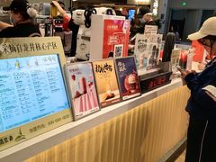 -茶话弄(北京五棵松万达店)