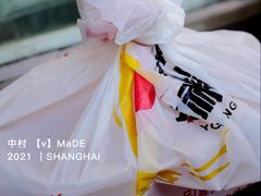 蜜汁叉烧-永祥烧腊餐厅(虹口店)