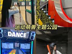 -运动派(北京店)