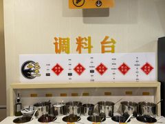 自助调料区-三头牛·潮汕牛肉生蚝火锅 (夏湾店)