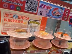 -争鲜回转寿司(天府广场-今站PLUS店)