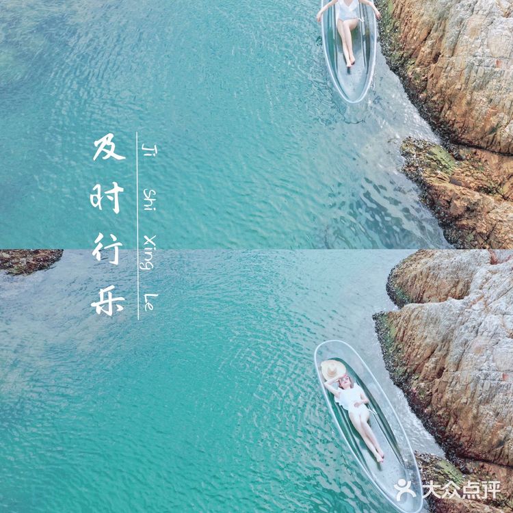 三亚旅游 | 📍呆呆岛