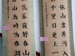 -秦汉胡同国学书院(天鹅湾分馆)