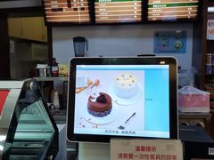 -红宝石·鲜奶小方(莘庄店)
