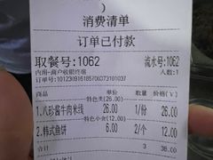 -云龙湖阿喆米线(云龙湖店)